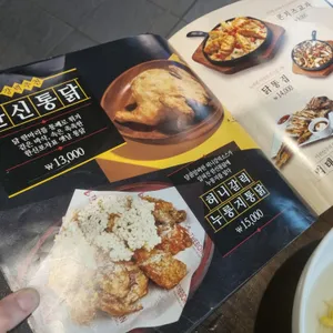 한신포차 리뷰 사진