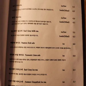 소수 리뷰 사진