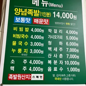 가운데집 리뷰 사진