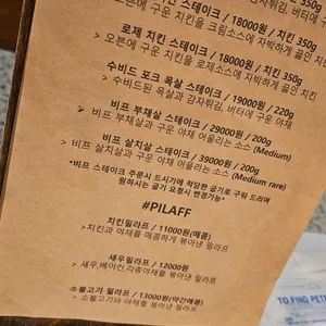 투파인드피터 리뷰 사진