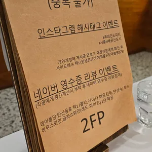 투파인드피터 리뷰 사진