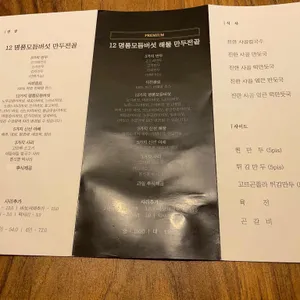 신현칼국수 리뷰 사진