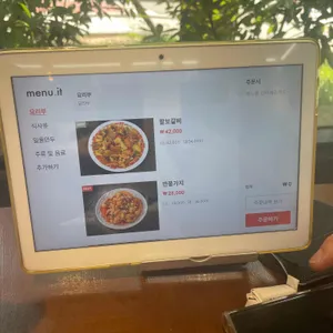 연경 리뷰 사진