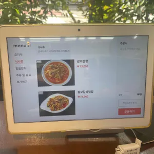 연경 리뷰 사진