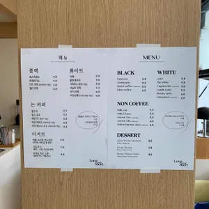 롱앤쇼트 리뷰 사진
