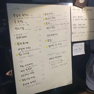 먼스 스컬프쳐 리뷰 사진