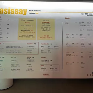 오아시스세이 리뷰 사진