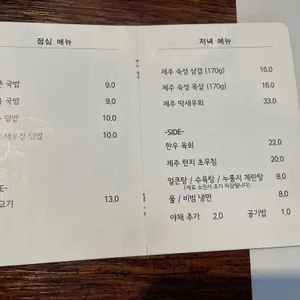 안녕, 제주 리뷰 사진