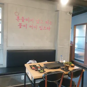 삼거리생푸줏간 리뷰 사진