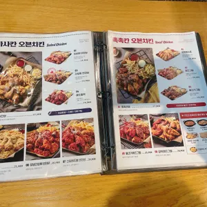누구나홀딱반한닭 리뷰 사진