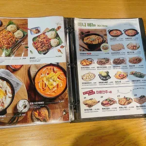 누구나홀딱반한닭 리뷰 사진