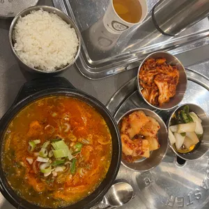 국고집 리뷰 사진