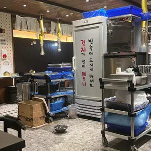 국고집 리뷰 사진
