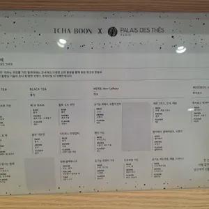인텔리젠시아 리뷰 사진