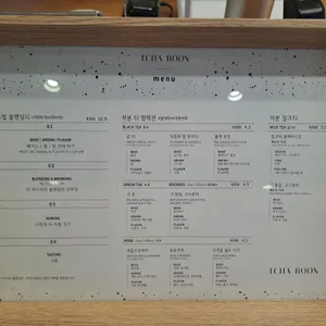 인텔리젠시아 리뷰 사진
