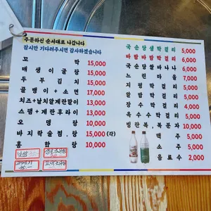 흥부전놀부전 리뷰 사진