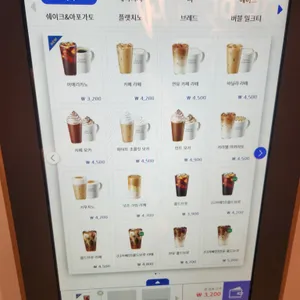 이디야커피 리뷰 사진