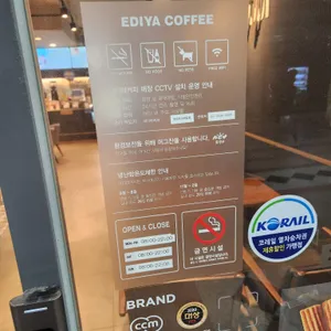 이디야커피 리뷰 사진