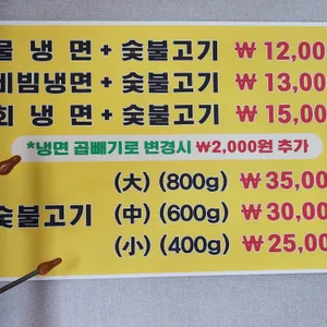 옛촌칡냉면 리뷰 사진