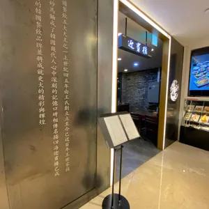송탄영빈루 리뷰 사진