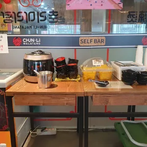 춘리마라탕 리뷰 사진