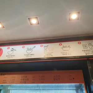 춘리마라탕 리뷰 사진