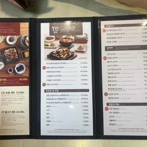 북창동순두부 리뷰 사진