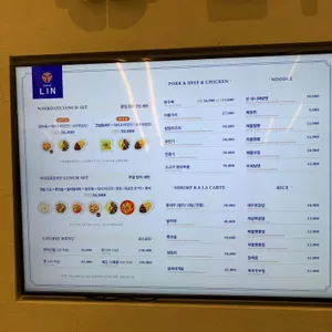 테이블린 리뷰 사진
