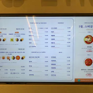 테이블린 리뷰 사진