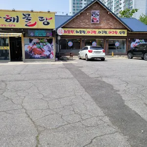 장박사해물탕 리뷰 사진