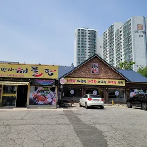 장박사해물탕 리뷰 사진