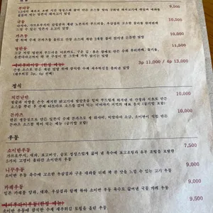 소이반 리뷰 사진