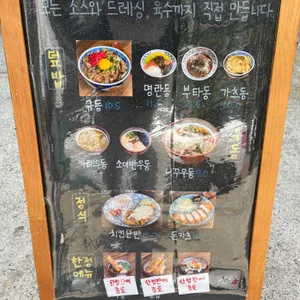 소이반 리뷰 사진