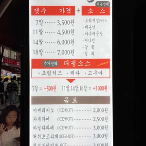 사이코우 타코야끼 리뷰 사진