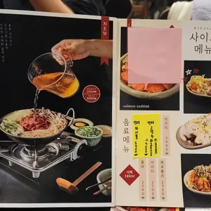 솔솥 리뷰 사진