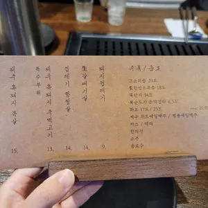 엄용백 낙돈 리뷰 사진