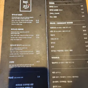 라무진 리뷰 사진