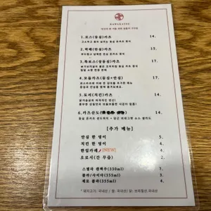 카와카츠 리뷰 사진