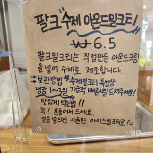 8월의크리스마스 리뷰 사진