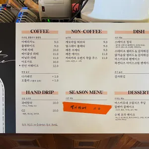 브리티시가든 스튜디오 리뷰 사진