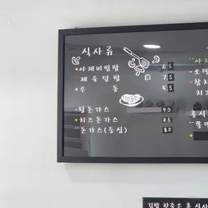 이레분식 리뷰 사진