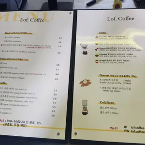 로프커피 리뷰 사진