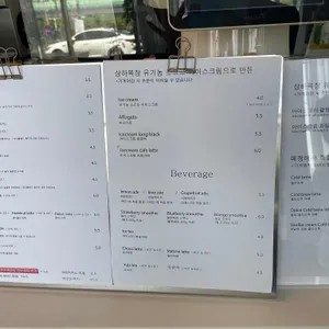 빈플레이버 리뷰 사진