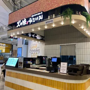 히노아지 리뷰 사진