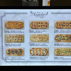 안젤로피자 리뷰 사진