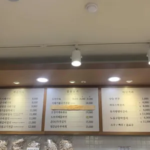 순남시래기 리뷰 사진