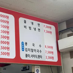 안선생손만두 리뷰 사진