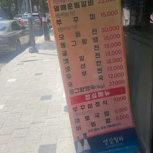 동인동 리뷰 사진