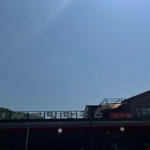 진산메밀막국수 리뷰 사진