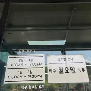 진산메밀막국수 리뷰 사진